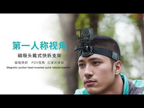 STARTRC Action Camera Magnetic POV View Bracket Quick Release Headband - YouTube Video