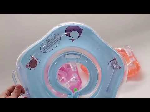 Circle Shaped Inflatable Baby Children Swimming Neck Ring(Pink) - YouTube Video