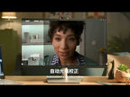 Logitech C505e USB 720P Web Camera with Microphone - YouTube Video