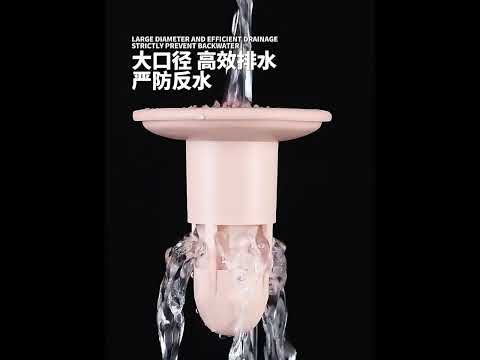 LSWY15 Toilet One-Way Drainage And Odor-Proof Basin Floor Drain(Grey) - YouTube Video
