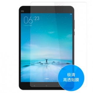 Xiaomi Mi Pad 2 Ultra Thin Protective Film (0.12mm)