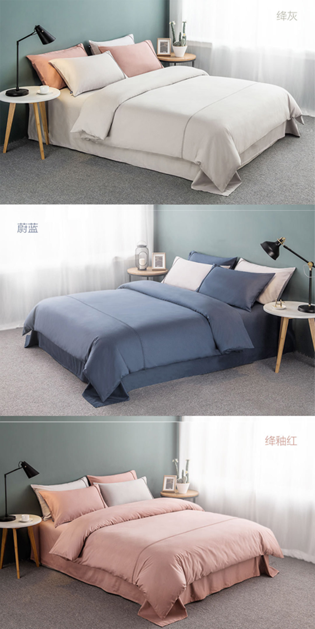 Xiaomi Bedding