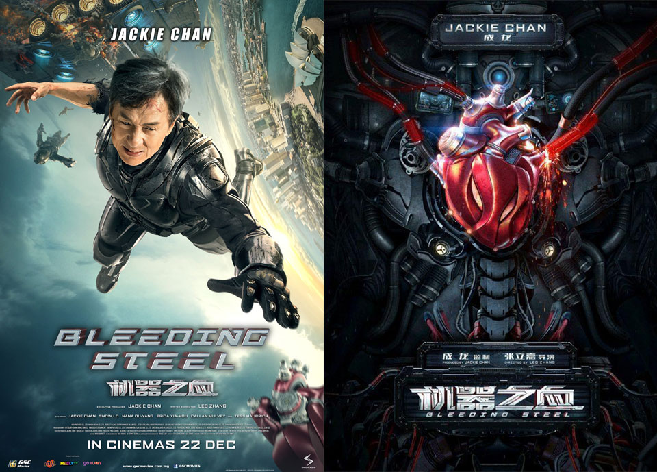 Xiaomi Became the Sponsor of the «Bleeding Steel» Movie - only interesting  news at