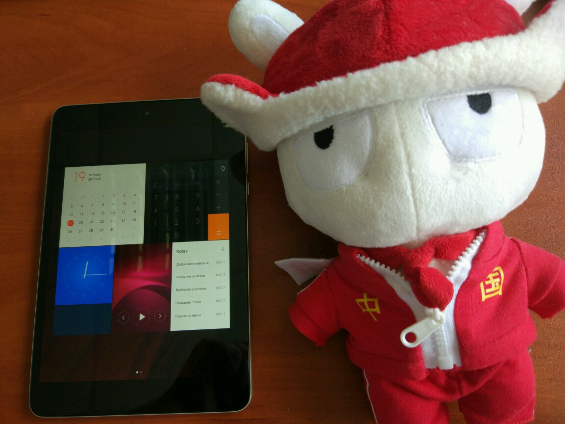 Tablette Xiaomi Mi Pad 3 pour Windows 10 256GB - Or