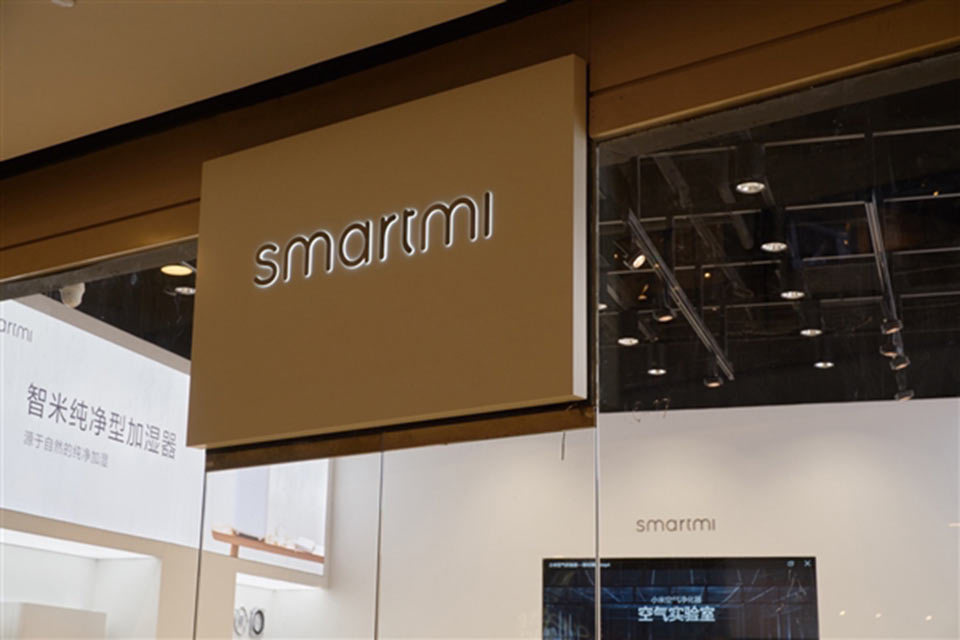 Smartmi shop
